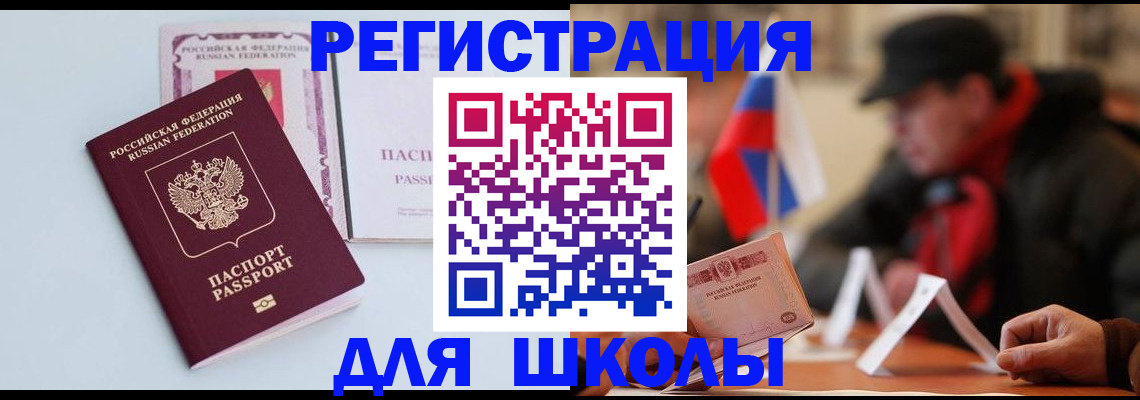 временная регистрация госуслуги в Азнакаево