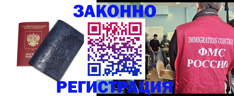 временная регистрация госуслуги в Азнакаево